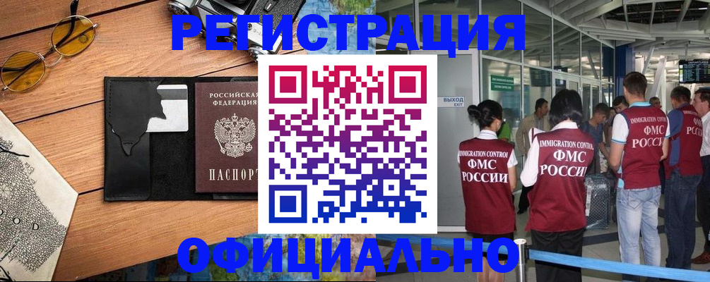 регистрация для школы в Астраханской области