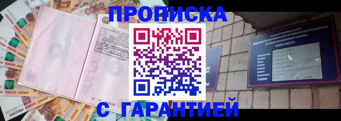 регистрация для школы в Астраханской области